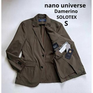 ナノユニバース(nano・universe)の【新品タグ付】ナノユニバース ダメリーノ SOLOTEXハイテンションジャケット(テーラードジャケット)