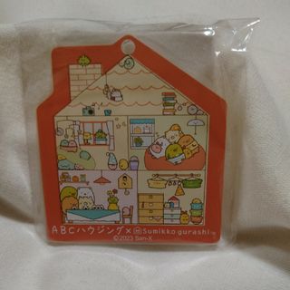 すみっコぐらし - すみっコぐらしキーホルダー　新品未使用