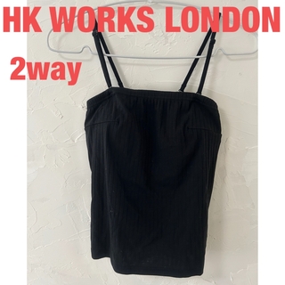 しまむら　HK WORKS LONDON 2way チューブトップ