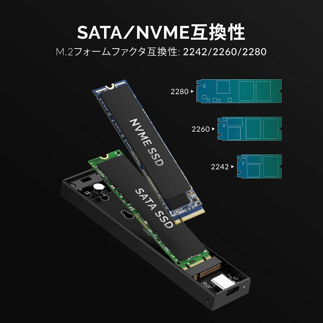 【スタイル:外付けケース_容量:SATAとM.2NVMe外付けケース】SABRE スマホ/家電/カメラのPC/タブレット(PC周辺機器)の商品写真