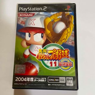 実況パワフルプロ野球11 超決定版(家庭用ゲームソフト)