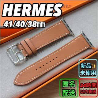 アップル(Apple)の1725 Apple Watch エルメス　ゴールド　HERMES レザー(腕時計)