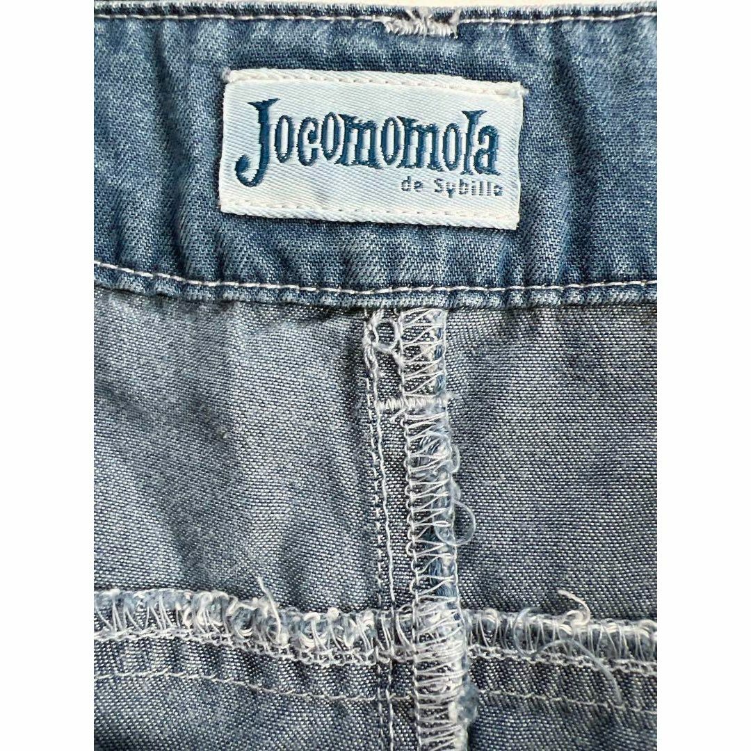 Jocomomola(ホコモモラ)のホコモモラ Jocomomola スカラップ フラワー刺繍 ワイドパンツ レディースのパンツ(その他)の商品写真