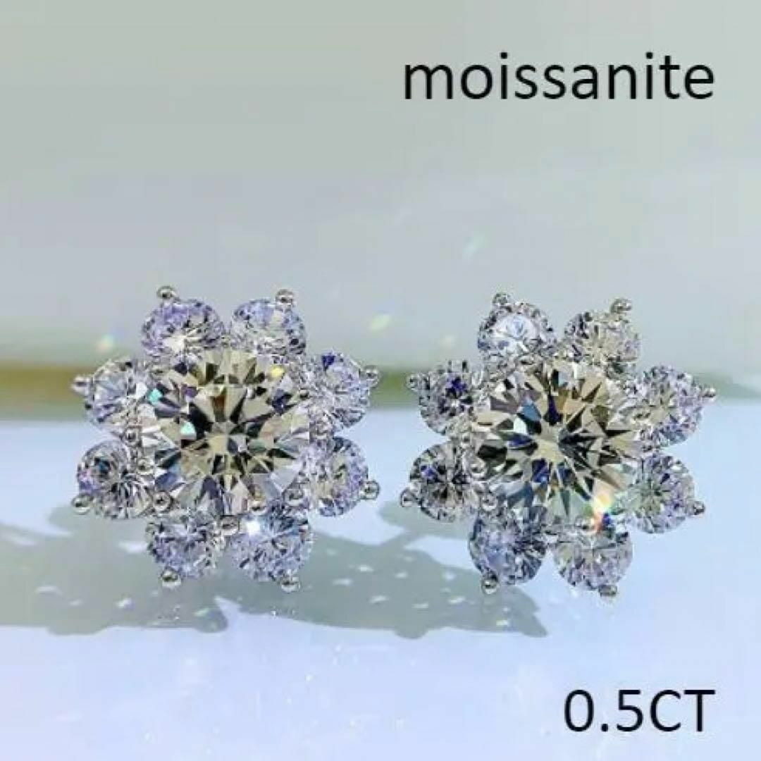 ⁕⁎匿名配送⁎⁕⁎　モアサナイトDカラー　0.5CT　サンフラワーピアス レディースのアクセサリー(ピアス)の商品写真