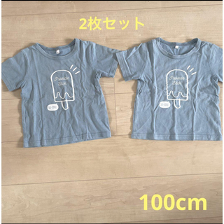 ！双子コーデ！Tシャツ 2枚セット くすみカラー 100cm 男の子 女の子(Tシャツ/カットソー)