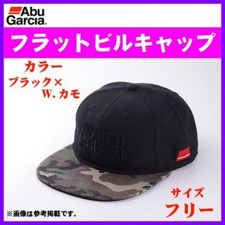 AbuGarcia - AbuGarcia アブガルシア  フラットビルキャップ　カモフラ