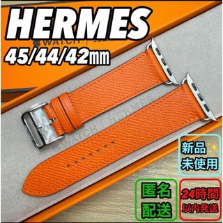 エルメス(Hermes)の1717 Apple Watch エルメス　オレンジ　エプソン　HERMES(レザーベルト)