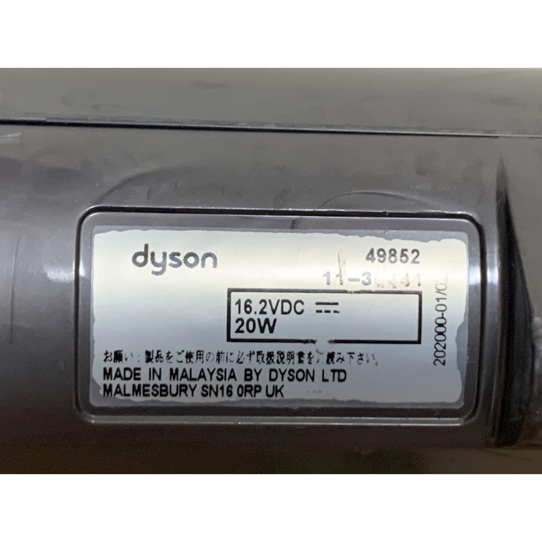 Dyson(ダイソン)のdyson DC62 V6 モーターヘッド 完全分解清掃品 スマホ/家電/カメラの生活家電(掃除機)の商品写真