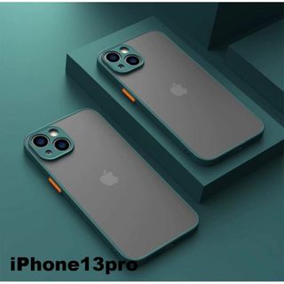 iphone13proケース　マット　緑 耐衝撃 306(iPhoneケース)