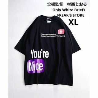 【新品タグ付】FREAK'S STORE 村西とおるコラボ オーバーTシャツ