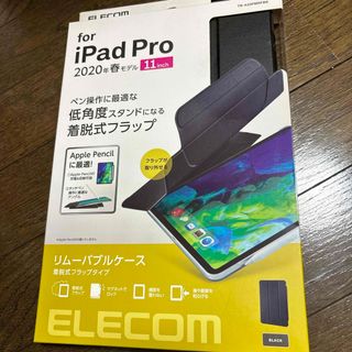 エレコム(ELECOM)のiPad Pro 11インチ　ケース(その他)