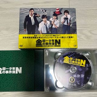 金田一少年の事件簿N（neo）ディレクターズカット版　DVD-BOX DVD(TVドラマ)