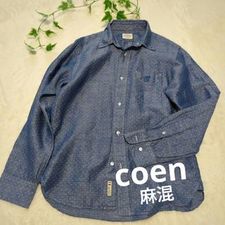 コーエン(coen)のcoen・コーエン・長袖シャツ・メンズ・レディース・ドット柄・リネン・ベア刺繍(シャツ)