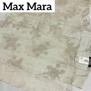 Max Mara - ★Max Mara★ ストール シフォン 花 シルク グレー