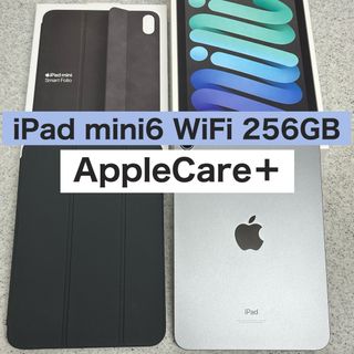 Apple - iPad mini 6 Wi-Fi 256GB スペースグレイ 【極美品】