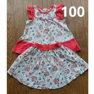 子供服 キッズ服 アリエル セットアップトップススカート100