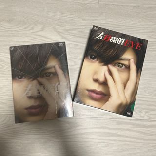 左目探偵EYE　DVD-BOX DVD(TVドラマ)