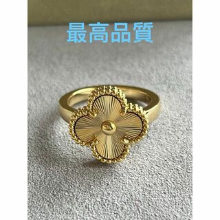 最高品質　 イエローゴールド　指輪　13号　リング　彫り柄 YG(リング(指輪))