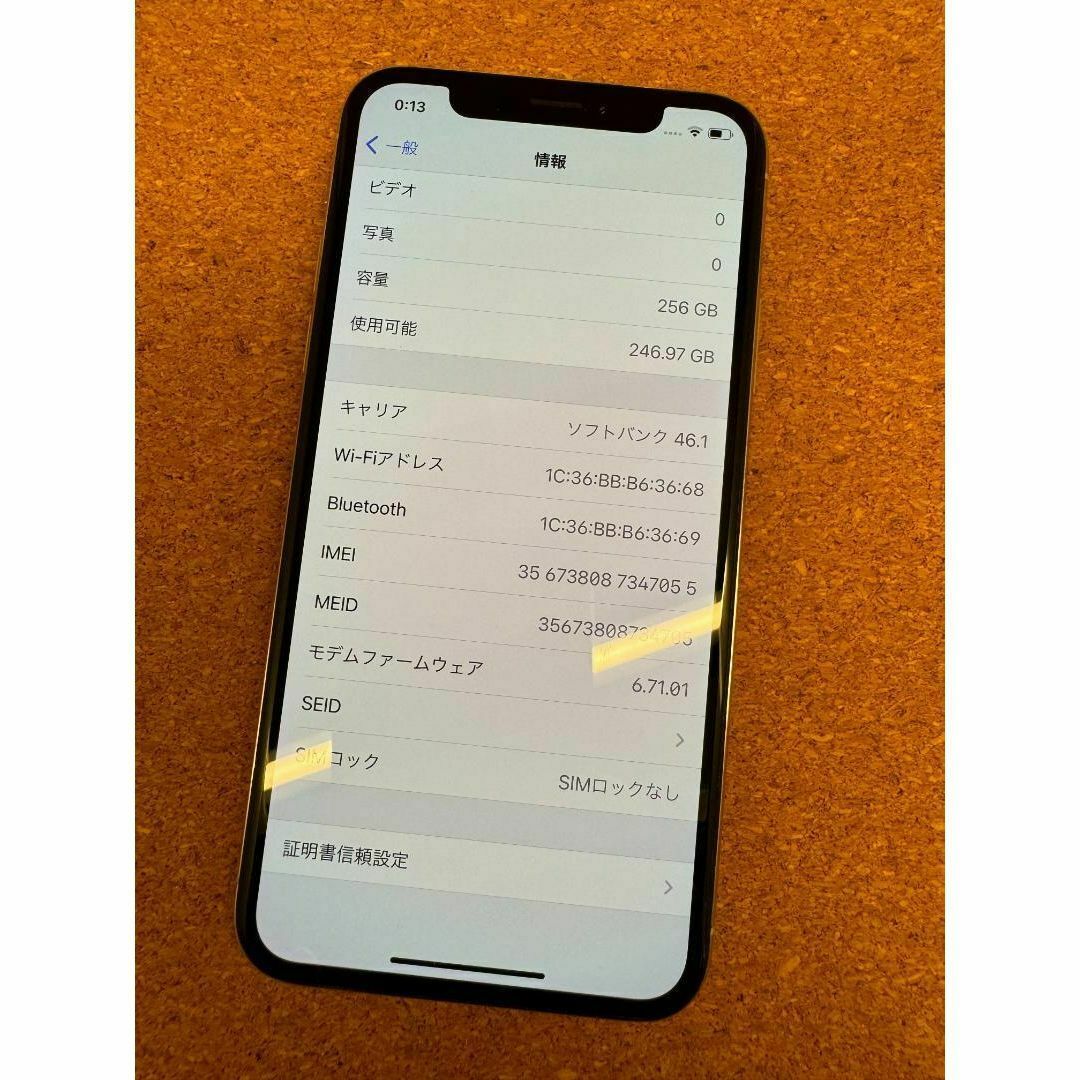 iPhone X Silver 256 GB SIMフリー スマホ/家電/カメラのスマートフォン/携帯電話(スマートフォン本体)の商品写真