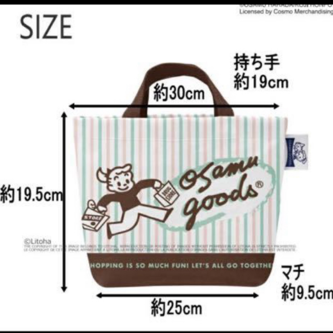 新品　オサムグッズ　バッグインバッグ　ルートートトートバッグ 定価2,750円 レディースのバッグ(トートバッグ)の商品写真