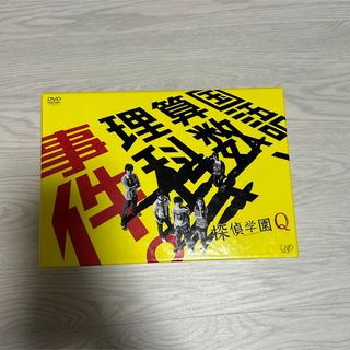 探偵学園Q　DVD-BOX DVD(TVドラマ)