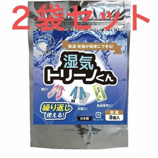 2セット シリカゲル 16個入り くりかえし 再利用シリカゲル 食品  保存(収納/キッチン雑貨)