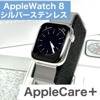 アップルウォッチ(Apple Watch)のApple Watch Series 8 45mm シルバーステンレス【極美品】(腕時計(デジタル))