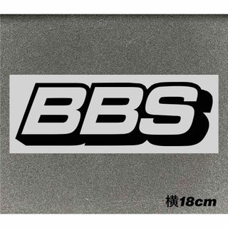 BBS カッティングステッカーご希望のカラー横18CM(車外アクセサリ)