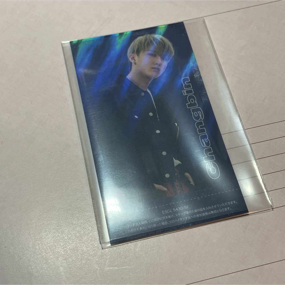 値下げ中!StrayKids スキズ TOP ハイタッチ券 チャンビン2枚 値下げ中!StrayKids スキズ TOP ハイタッチ券 チャンビン2枚
