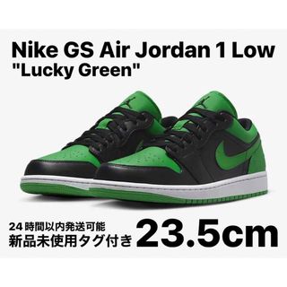 ナイキ(NIKE)のNike GS Air Jordan1 Low Lucky Green 23.5(スニーカー)