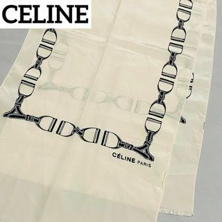 セリーヌ(celine)の★CELINE★ ストール チェーン ベルト シルク ホワイト ネイビー(ストール/パシュミナ)