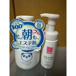 泡洗顔　まとめ売り(洗顔料)