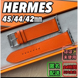 エルメス(Hermes)の1744 Apple Watch エルメス　オレンジ　エプソン　HERMES(レザーベルト)