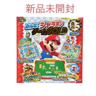 　スーパーマリオジャラポン　スーパーマリオ みんなでジャラポンゲームGOLD (その他)