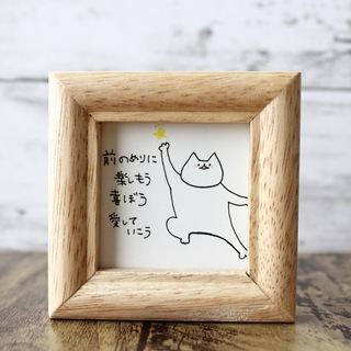 【552】【猫の絵と言葉】額付オリジナルアナログ手描きイラスト原画　自作創作作品(アート/写真)