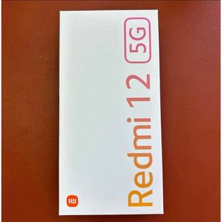 Xiaomi Redmi 12 5G XIG03 スカイブルー(スマートフォン本体)