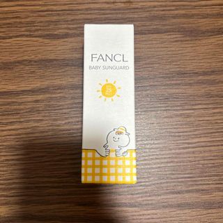 ファンケル(FANCL)のFANCL BABYSUNGURD(日焼け止め/サンオイル)