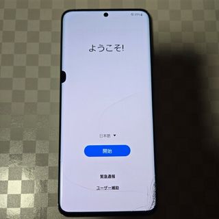 SAMSUNG - S20　5G　SC-51Aギャラクシー　サムスン