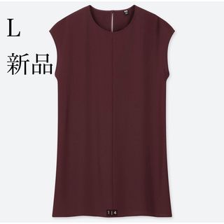 ユニクロ(UNIQLO)のドレープフレンチスリーブチュニック(カットソー(半袖/袖なし))