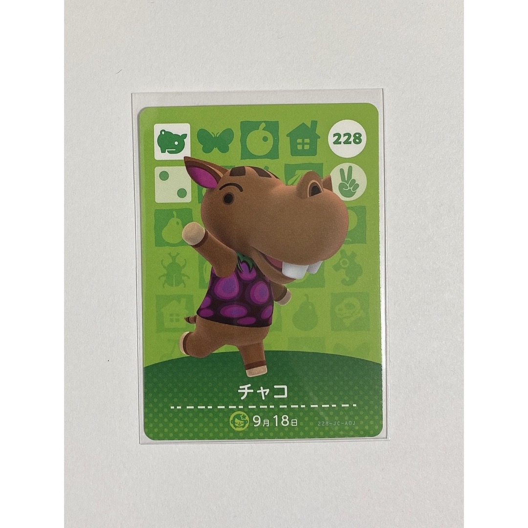 どうぶつの森amiiboカード　チャコ エンタメ/ホビーのトレーディングカード(その他)の商品写真