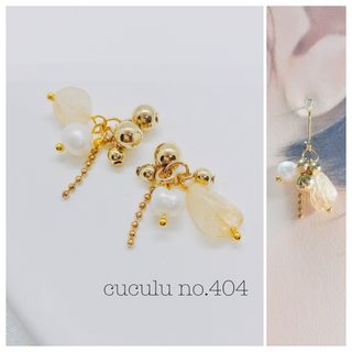 no.404天然石　ピアス　イヤリング　ハンドメイド　シトリン　淡水パール(ピアス)