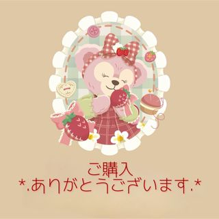 【shopvega様】(生地/糸)