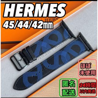 エルメス(Hermes)の1753 Apple Watch エルメス　サーキット　ブルー　ブラック　レザー(レザーベルト)