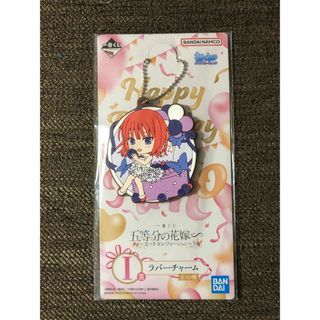 バンダイ(BANDAI)の五等分の花嫁 一番くじ 二乃 ラバーチャーム(キャラクターグッズ)