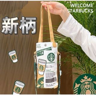 Starbucks - 【スターバックス海外限定】新柄　スタバ日本未発売 ショルダーバッグ 小物入れ