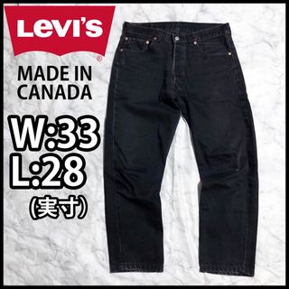 リーバイス(Levi's)の★リーバイス501 後染め black 黒 サルファブラック Levis 00s(デニム/ジーンズ)