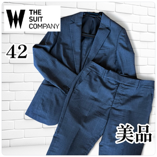 THE SUIT COMPANY - 美品 スーツカンパニー 42 グレー セットアップ ウォッシャブル フォーマル