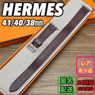 エルメス(Hermes)の1752 Apple Watch エルメス　ボルドー　HERMES 二重　レザー(腕時計)