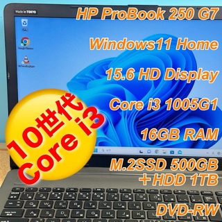 ヒューレットパッカード(HP)のHP 10世代i3 15.6HD メモリ16G SSD＋HDD 1.5TB(ノートPC)