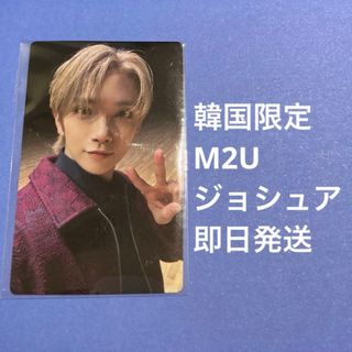 セブンティーン(SEVENTEEN)のセブチ ジョシュア 韓国限定 M2U ラキドロ トレカ(アイドルグッズ)